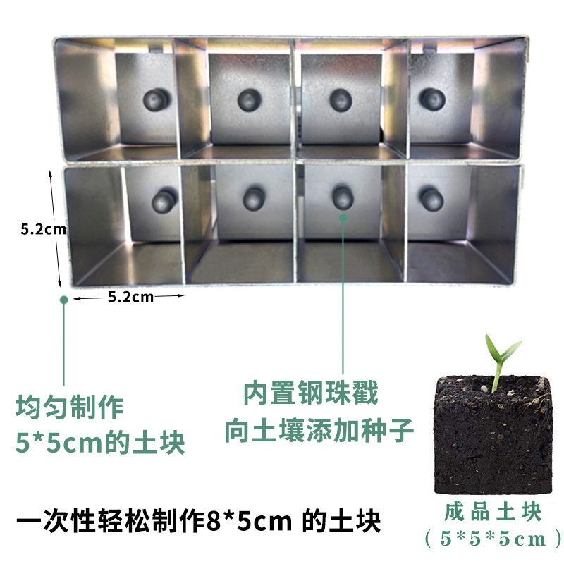 Amazon Cross Border Clod Maker - Gardening Tools Amazon 评论和价格