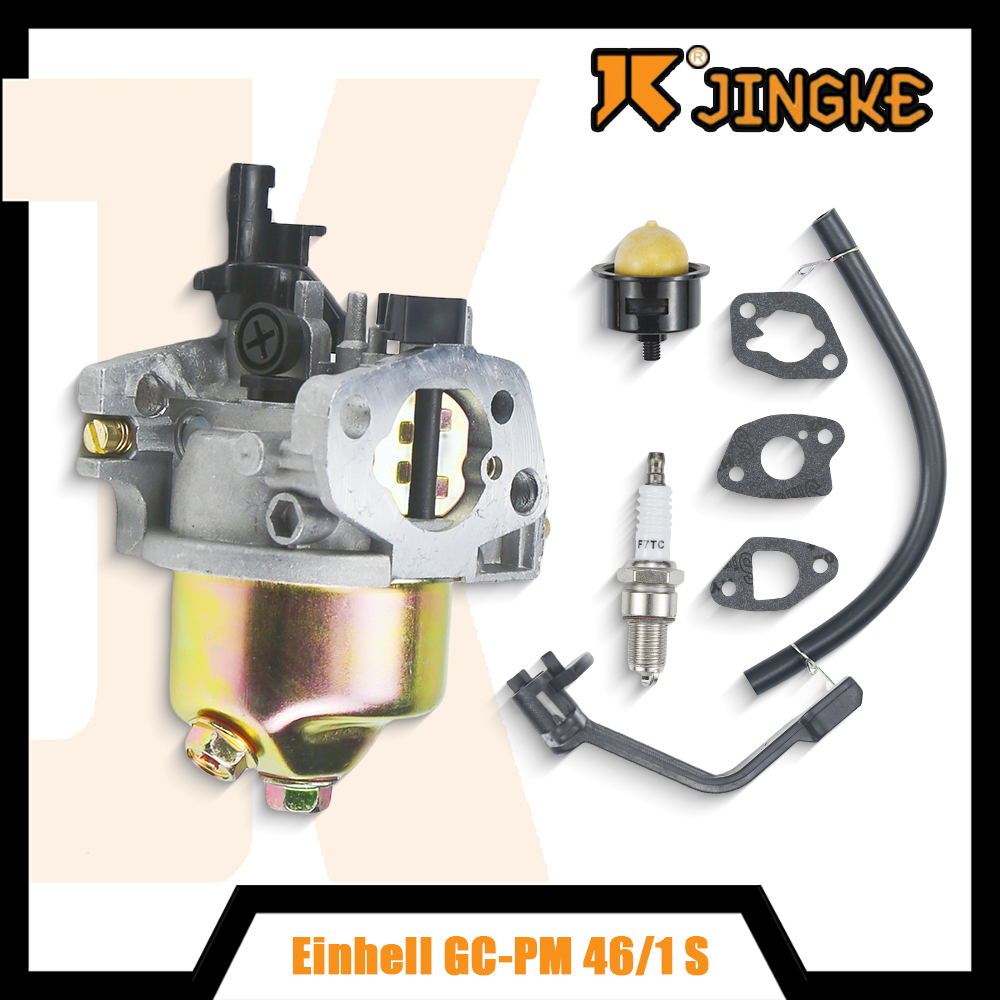 For GC-PM 46/1 S GC-PM 51/2 S  - Gardening Tools Kit 评论和价格