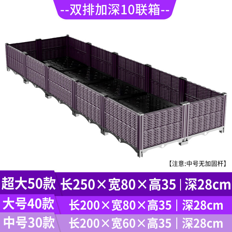 Self Watering Raised Garden Pl - Self-Watering Planter 评论和价格