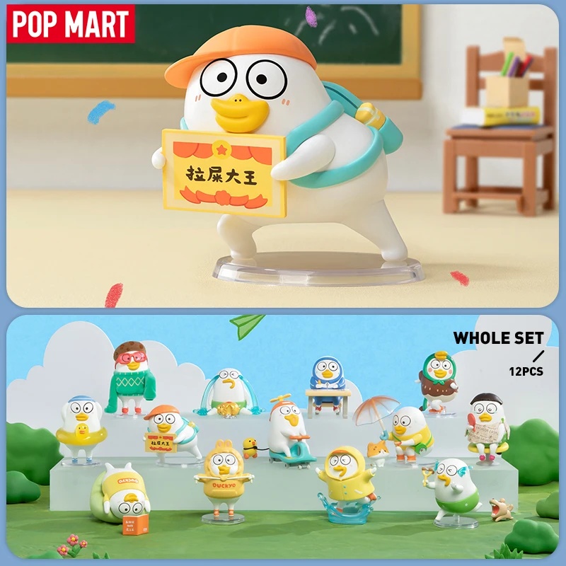 POP MART Duckyo Never Grows Up - Grow Bags 评论和价格