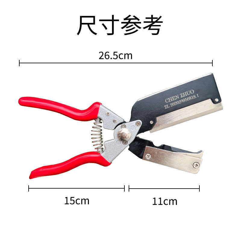 Grafting Shears Grafting Knife - Pruning Shears 评论和价格